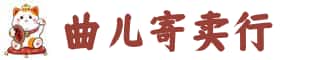 渭南奢侈品回收:名包,名表,包包,手表,首饰,渭南回收奢侈品